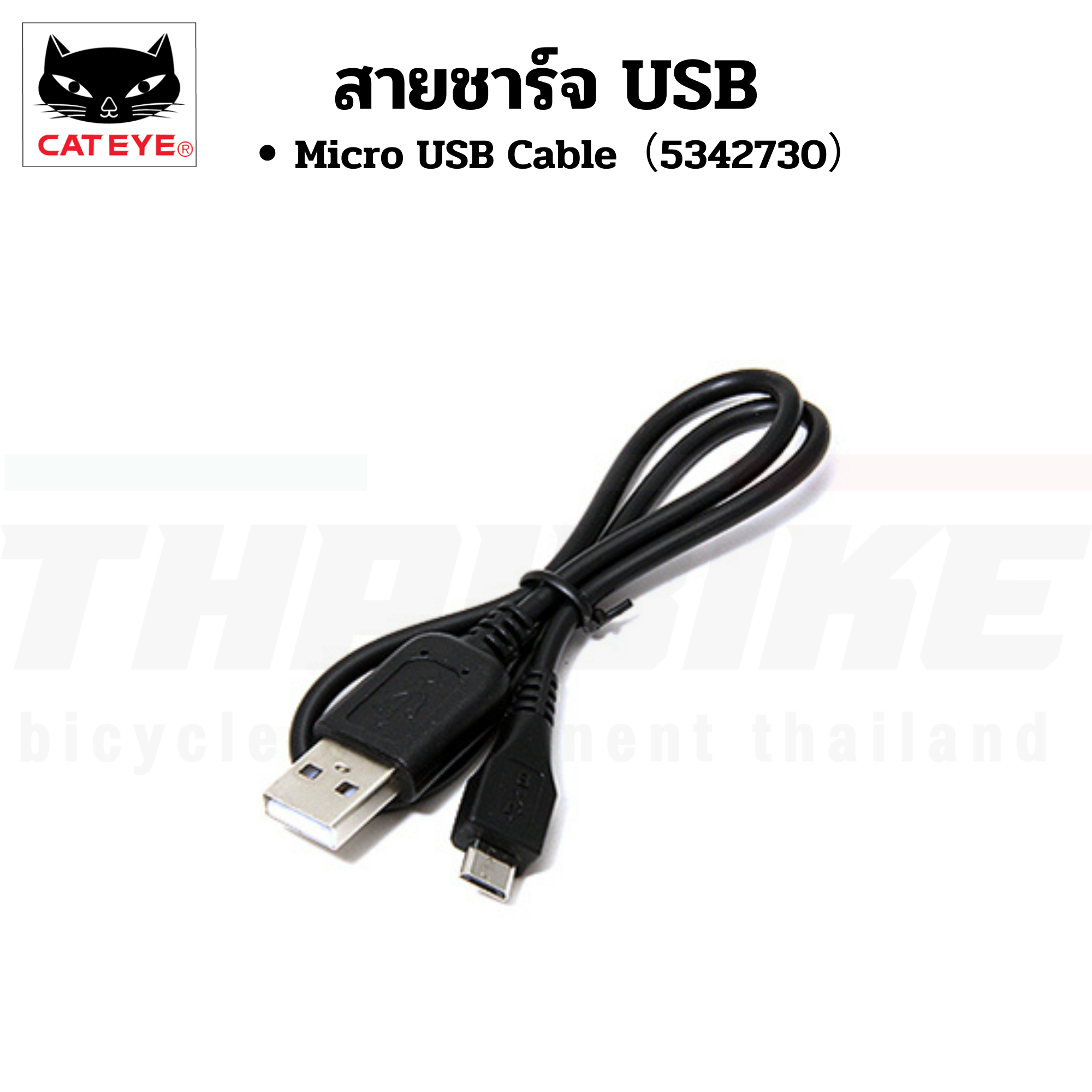 ไฟท้ายจักรยาน CATEYE VIZ150 TLLD800R VIZ300 TLLD810R VIZ450 TLLD8020R