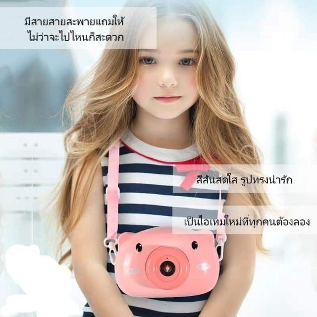 ที่เป่าฟอง หมูชมพู เป่าฟองหมู คล้องคอ