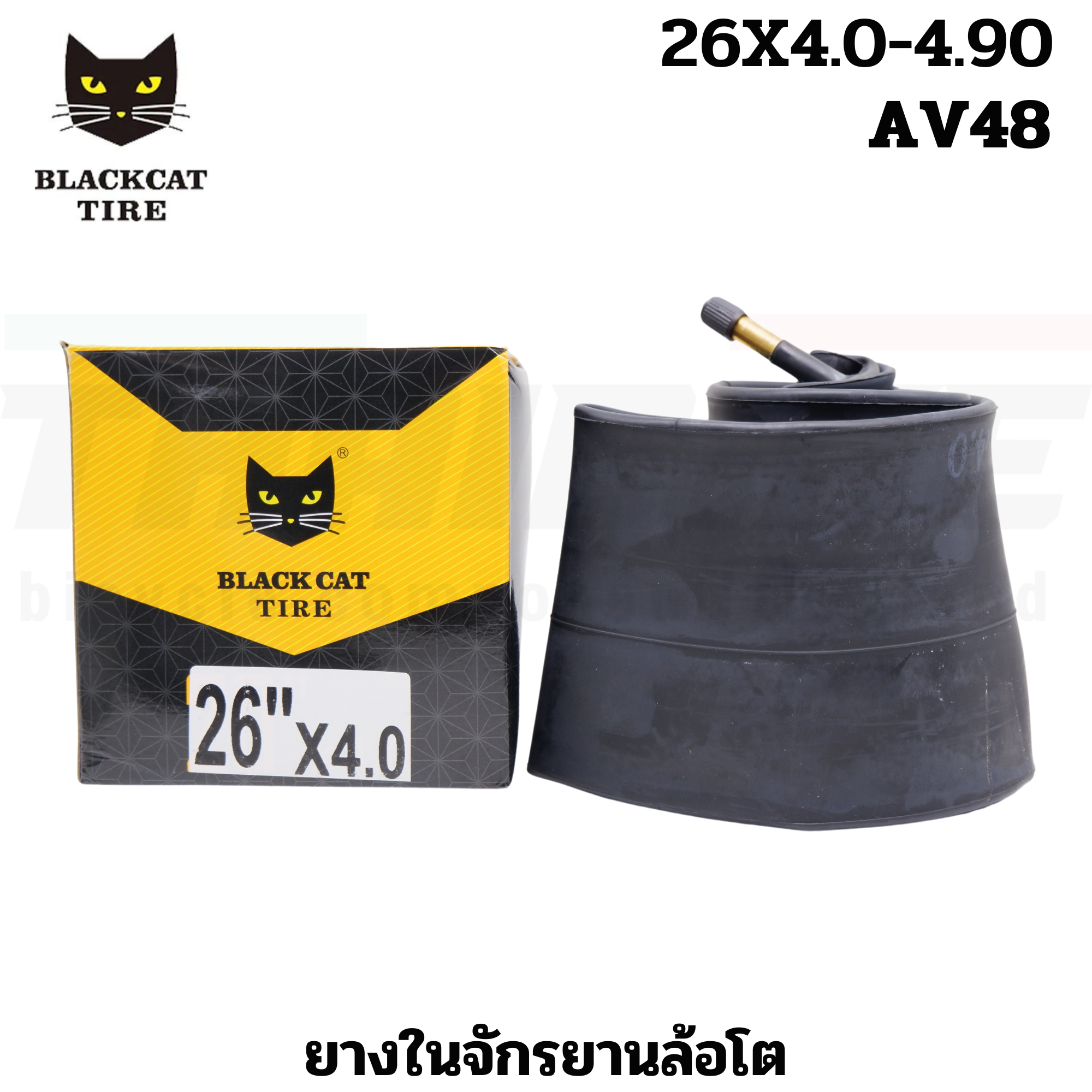 ยางในจักรยานล้อโต BLACKCAT TAG-B ขนาด 26X4.0-4.9 AV33 AV48