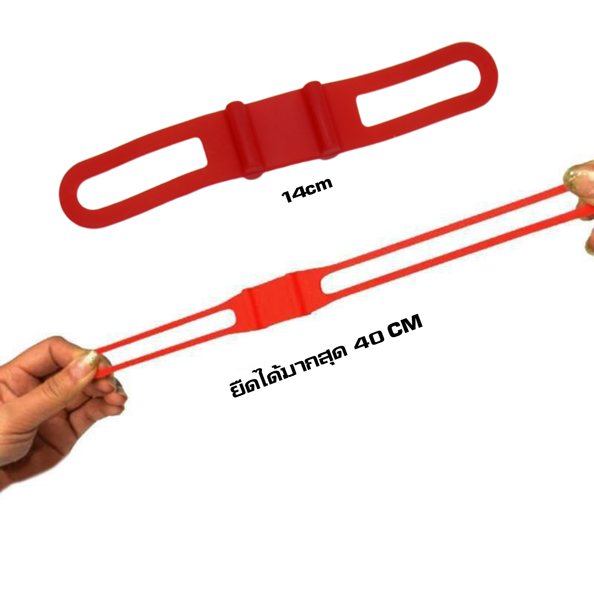 สายรัดซิลิโคนสำหรับติดไฟฉายจักรยาน