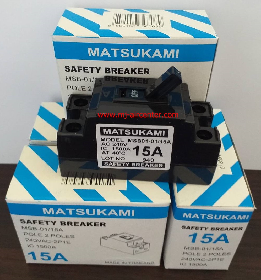 เบรคเกอร์ MATSUKAMI 15 แอมป์