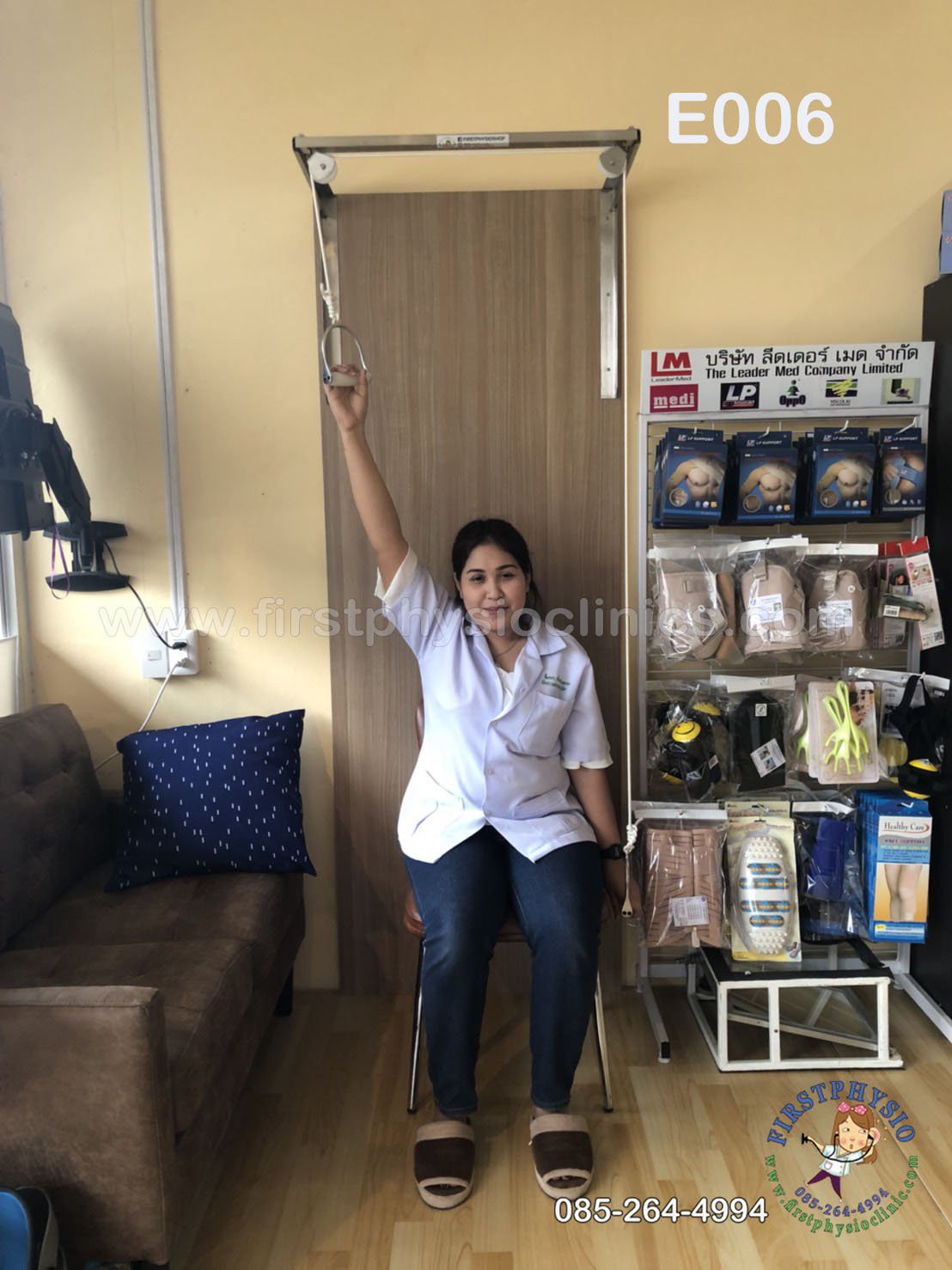 รอกติดผนัง รอกดึงไหล่ฐานสแตนเลส รอกฟื้นฟูไหล่ รอกกายภาพไหล่ รอกบริหารหัวไหล่แบบติดผนัง รอกกายภาพไหล่ติดแข็ง Over Head Pulley