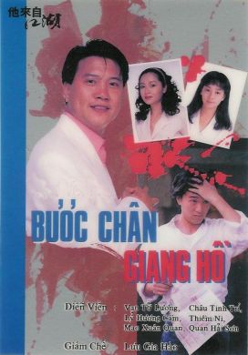 นรกแตก นำแสดงโดย ว่านจือเหลียง,เหมาซุ่ยจวิน,โจวซิงฉือ,เถียงหนิว 6 แผ่น ปรับปรุงใหม่ภาพชัด 99%