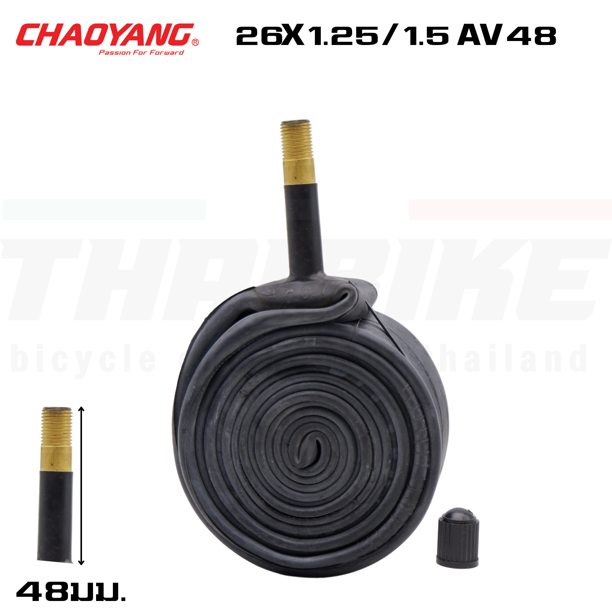 ยางในจักรยาน ORNATE CHAOYANG ARISUN ขนาด 20X1 1/8 AV40 20X1 3/8 AV48 24X1.95/2.125 AV28 26X1.25/1.5 AV48 700X28/35 A