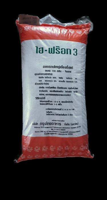 อาหารกบใหญ่ ไฮ-ฟร๊อก 3 Hi-frog 3 30% โปรตีน