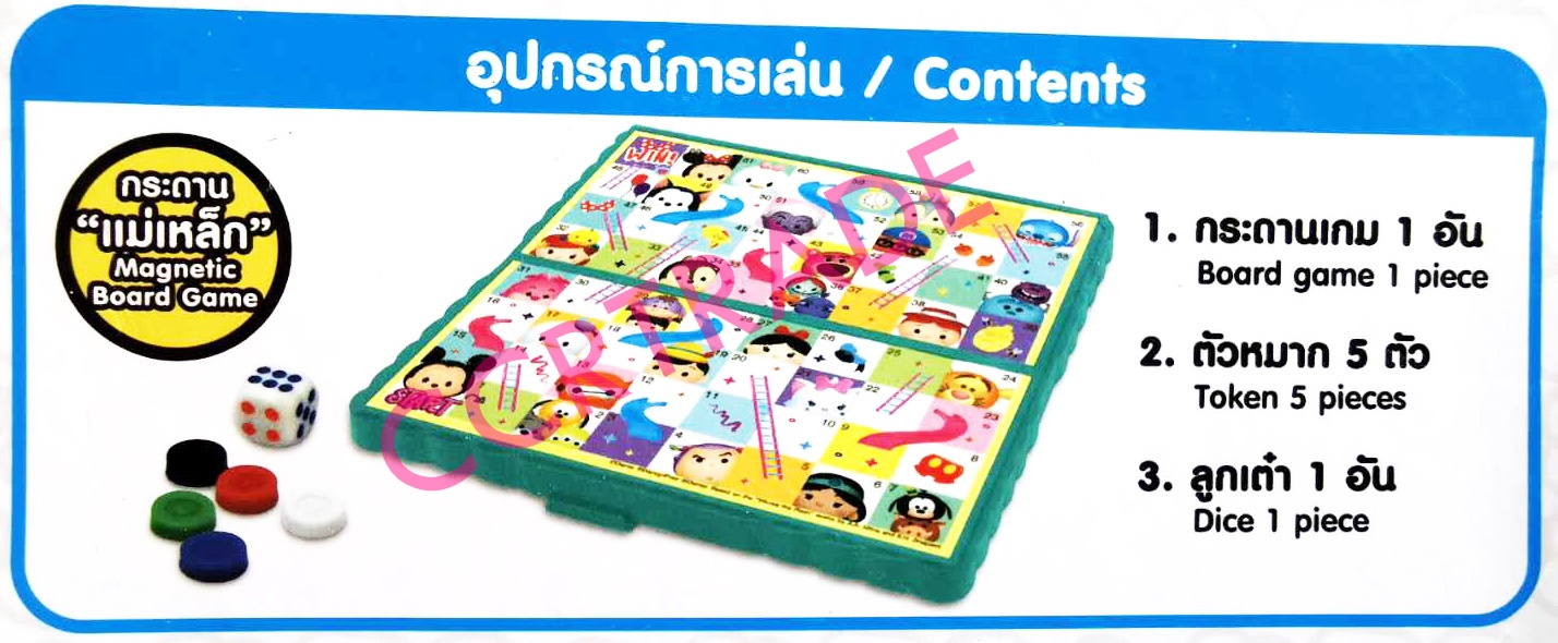 เกมส์บันไดงูแม่เหล็ก ดีสนีย์กล่อง 14x17.5 ซม.(ลิขสิทธิ์แท้)