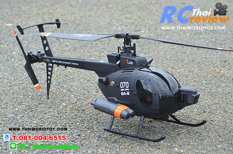 FX070 ฺBig Copter /HUGHES 500 U.S ARMY