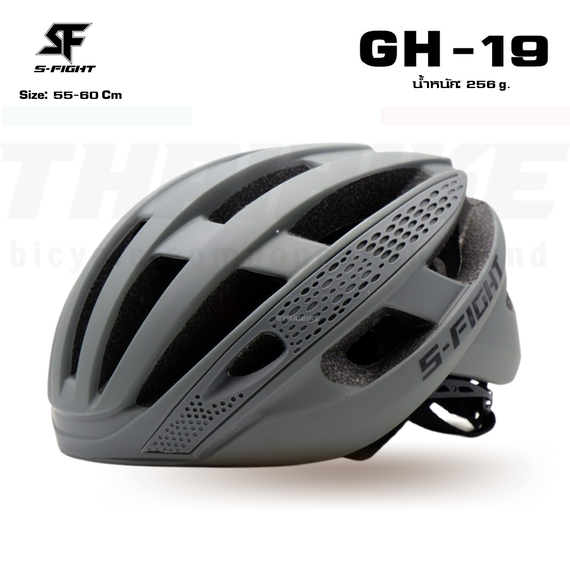 หมวกกันน็อคสำหรับการปั่นจักรยาน S-FIGHT รุ่น GH-19 ที่ออกแบบมาเพื่อความปลอดภัยและความสบายในการใช้งาน