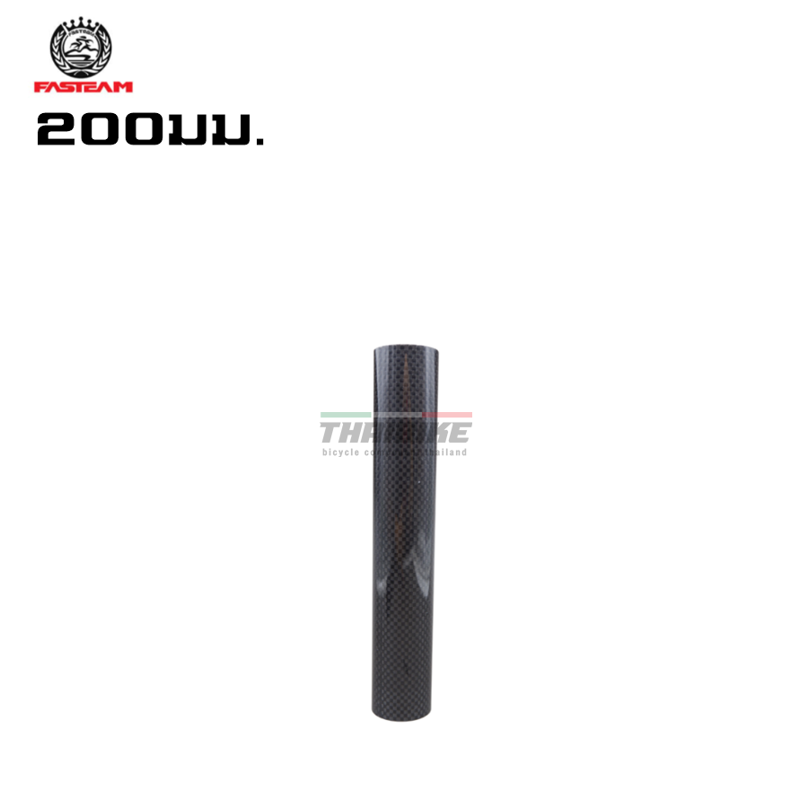 แหวนรองคอจักรยานแบบคาร์บอน THAIBIKE 28.6 รุ่นยาวพิเศษ 200มม. 300มม.