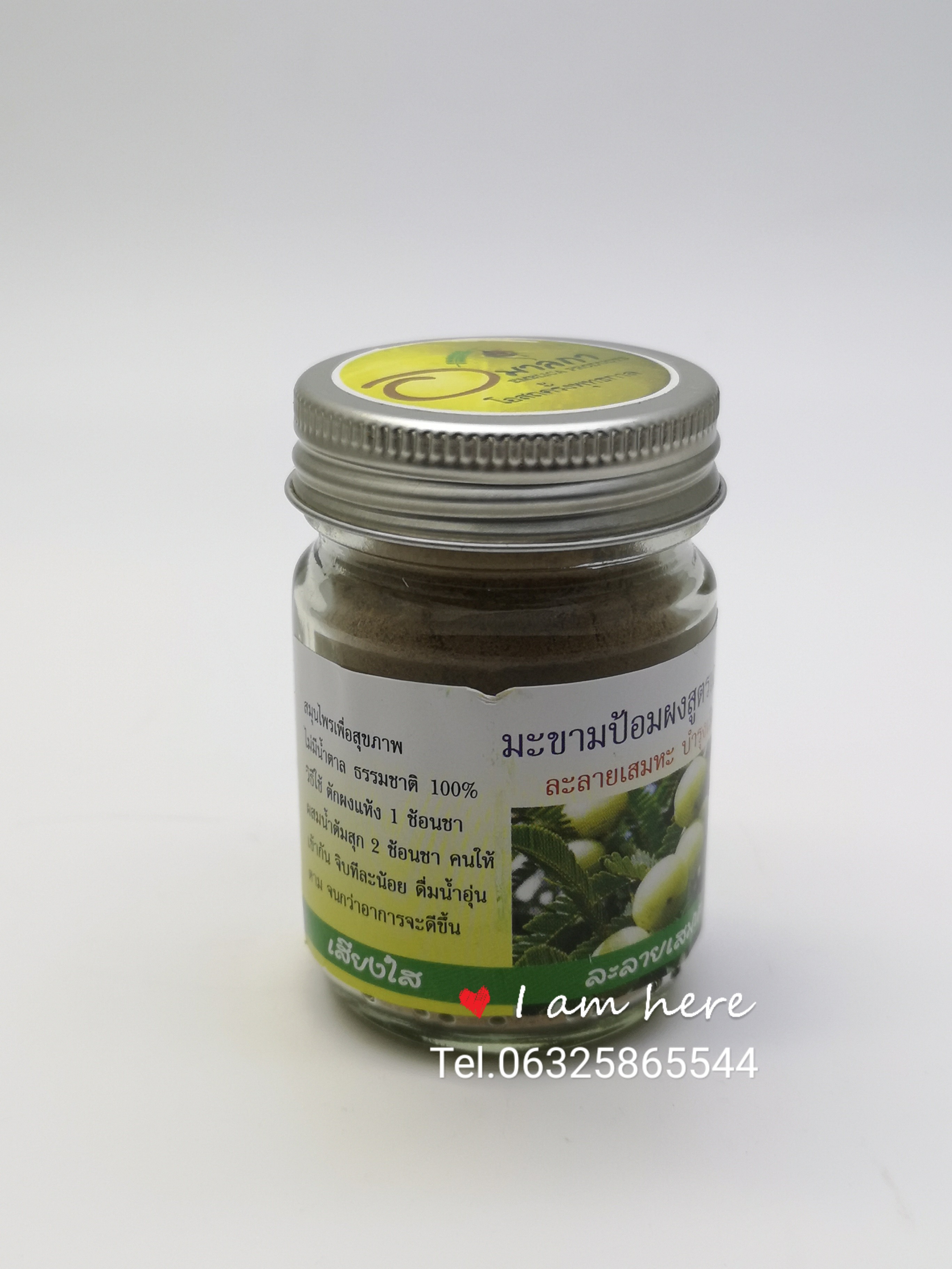 มะขามป้อมผง บรรจุ 25 กรัม