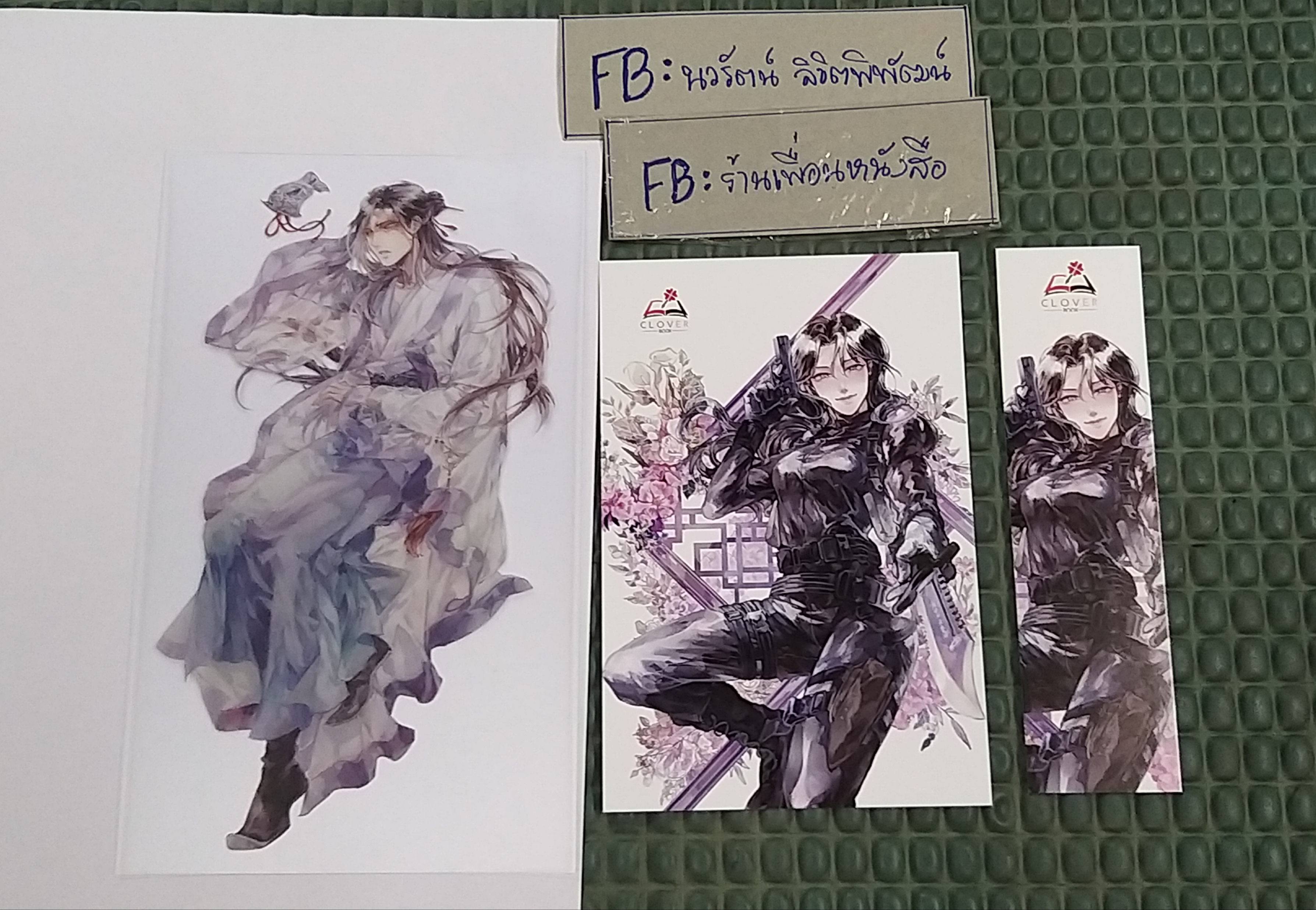 โปส+ที่คั่น+โปสPVC+กระเป๋า ยอดนางร้ายมืออาชีพ