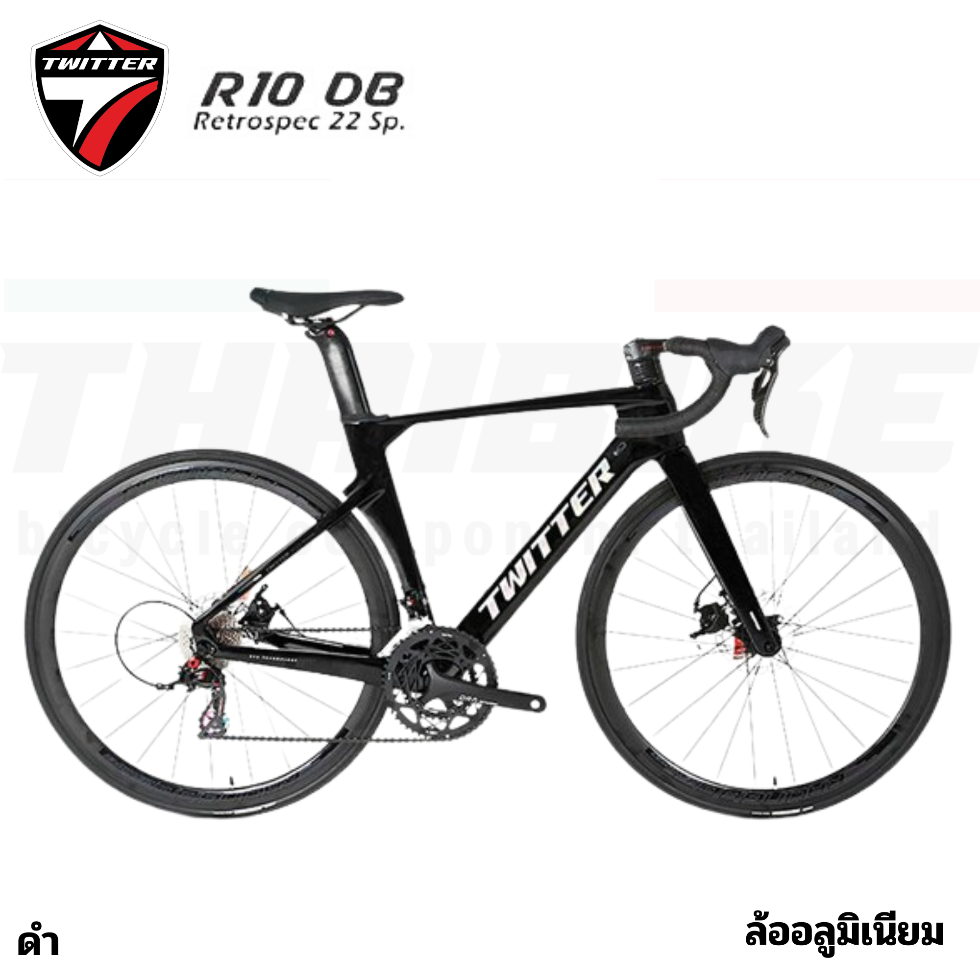 จักรยานเสือหมอบล้อคาร์บอน ดิสเบรค T.WITTER รุ่น R10 DB RS 22 Sp.ล้อคาร์บอน ล้ออลู