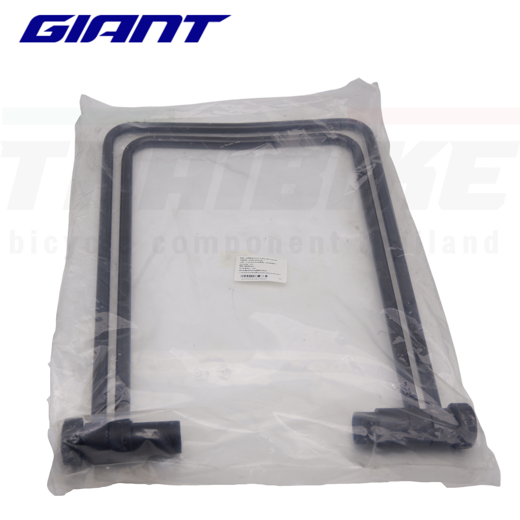 ขาตั้งจักรยาน แบบจิกดุม ยี่ห้อ Giant U-Shape Bike Stand