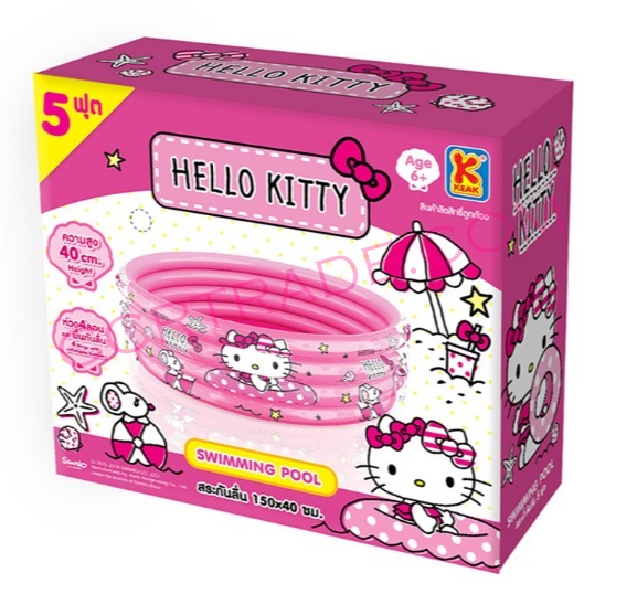 สระน้ำกันลื่น 5 ฟุต 4 ลอน ลายคิ้ตตี้ใส (ลิขสิทธิ์แท้)(1x2)