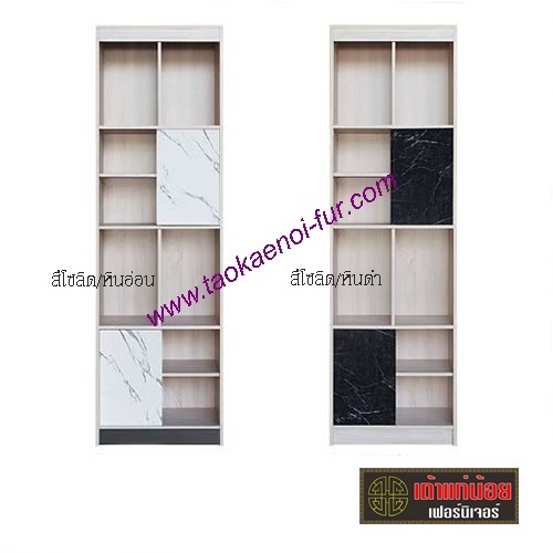 HT-0601 ชั้นอเนกประสงค์ 60 ซม.