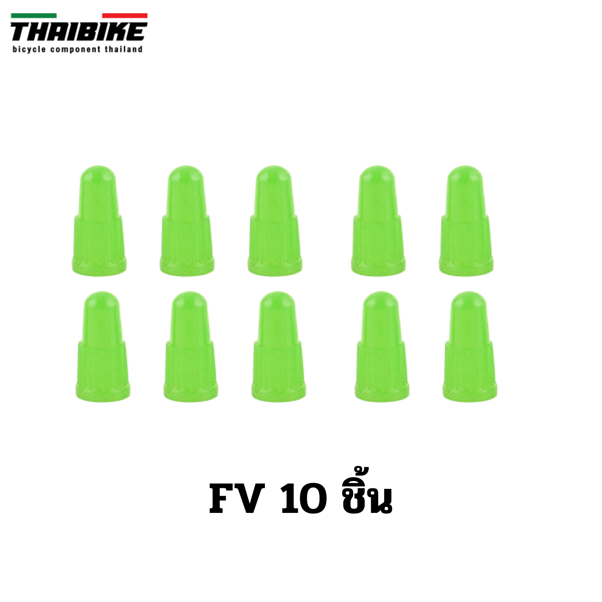 THAIBIKE ฝาปิดจุ๊บลมจักรยาน มอเตอร์ไซต์ รถยนต์ AV/FV จุ๊บใหญ่ จุ๊บเล็ก