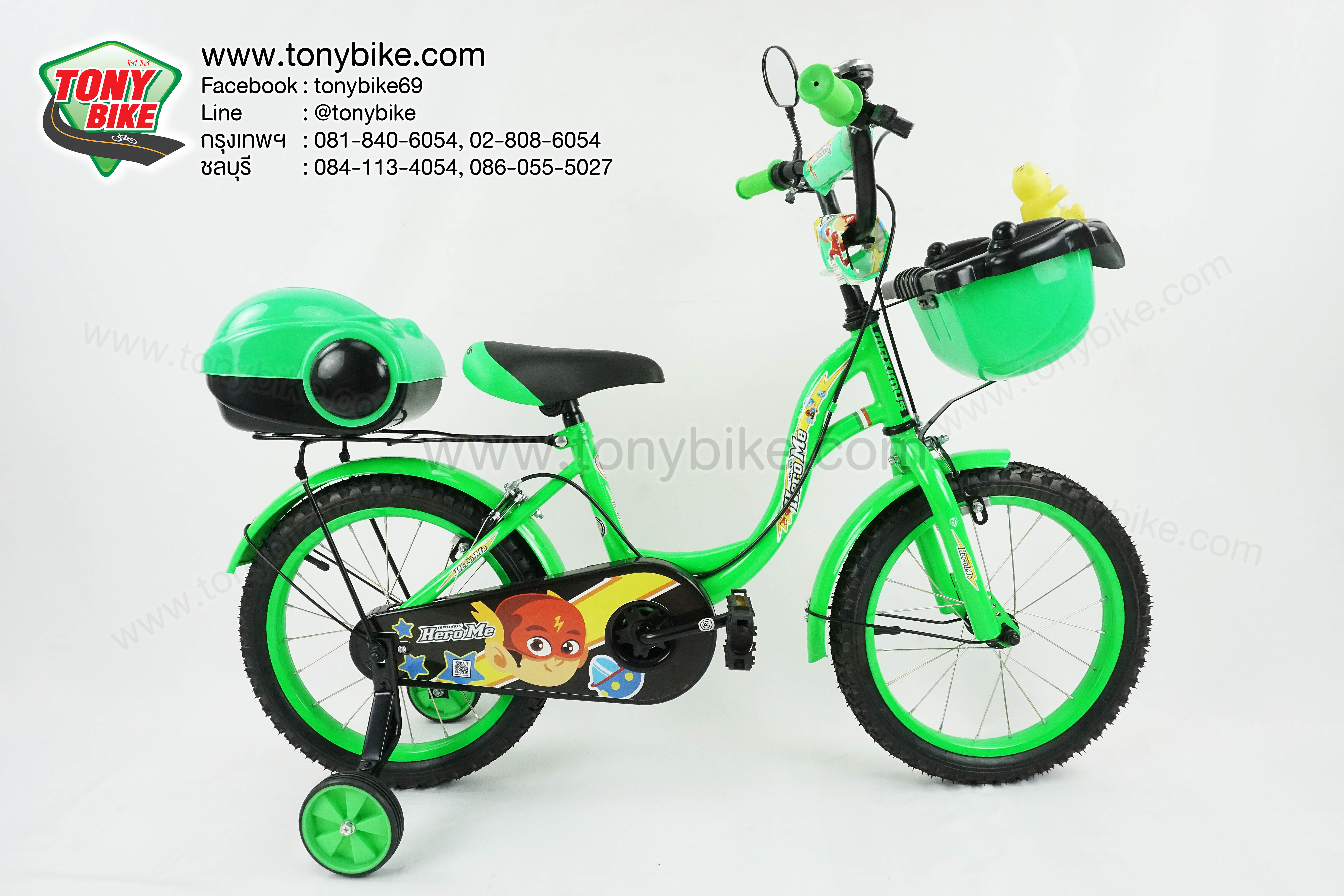 จักรยานเด็ก 16 นิ้ว ม้าโพนี่ สีม่วง