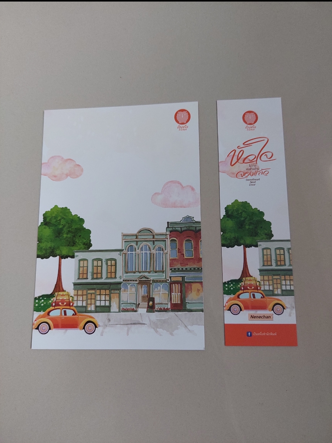 โปส+ที่คั่น หัวใจไม่ว่างคนข้างบ้านจองแล้ว