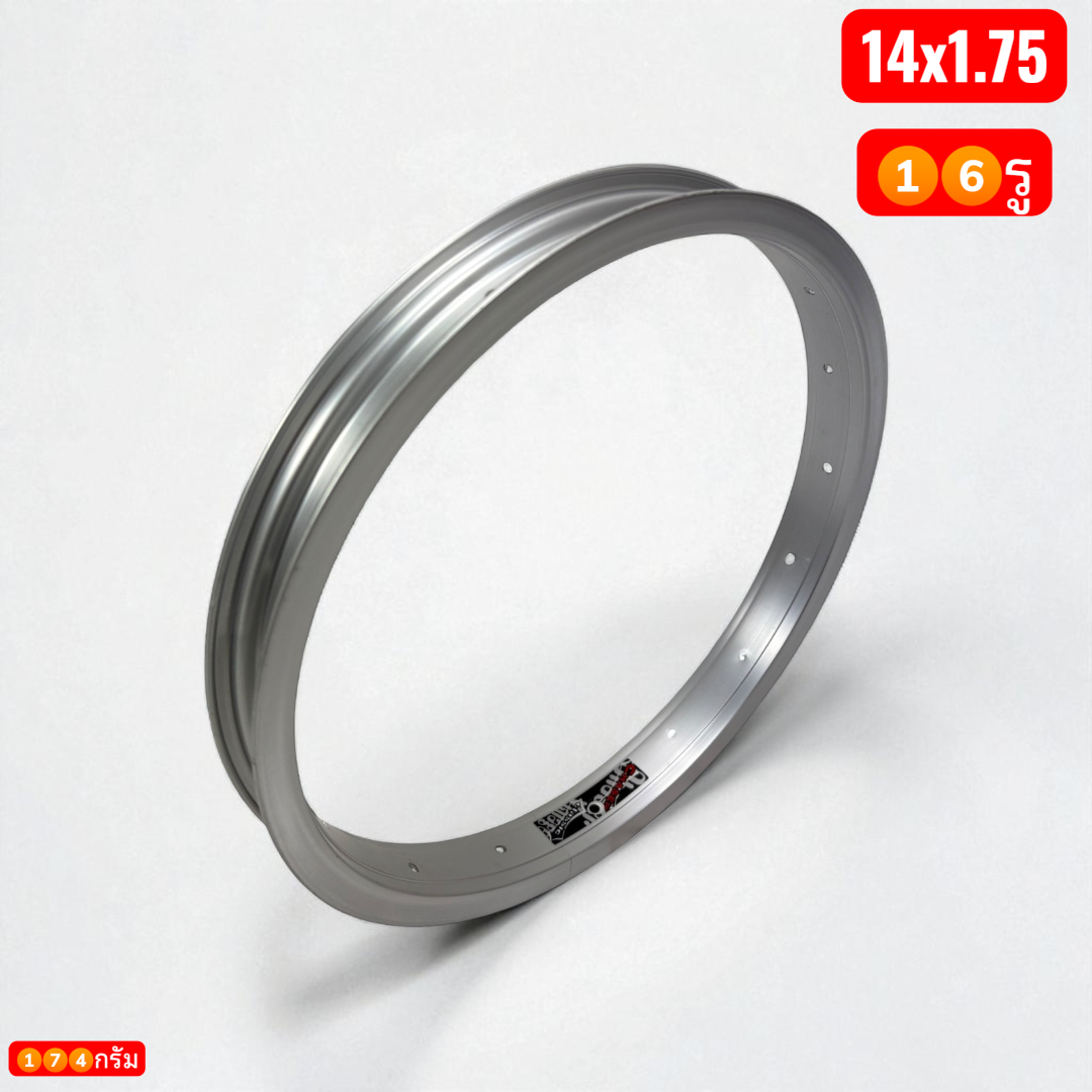 ขอบล้ออลูมิเนียมจักรยาน RIM ALLOY ทุกขนาด (12", 14", 16", 18", 20", 24", 26", 27")