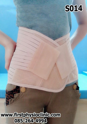 พยุงหลังและสะโพก Sacro Lumbar Support ที่รัดเอวปวดหลัง ที่รัดเอวปวดหลังร้าวลงขา เสื้อพยุงลำตัว เข็มขัดพยุงลำตัว เข็มขัดพยุงหลัง ที่รัดหลัง เฝือกพยุงระดับเอว Lumbosacral support LS support