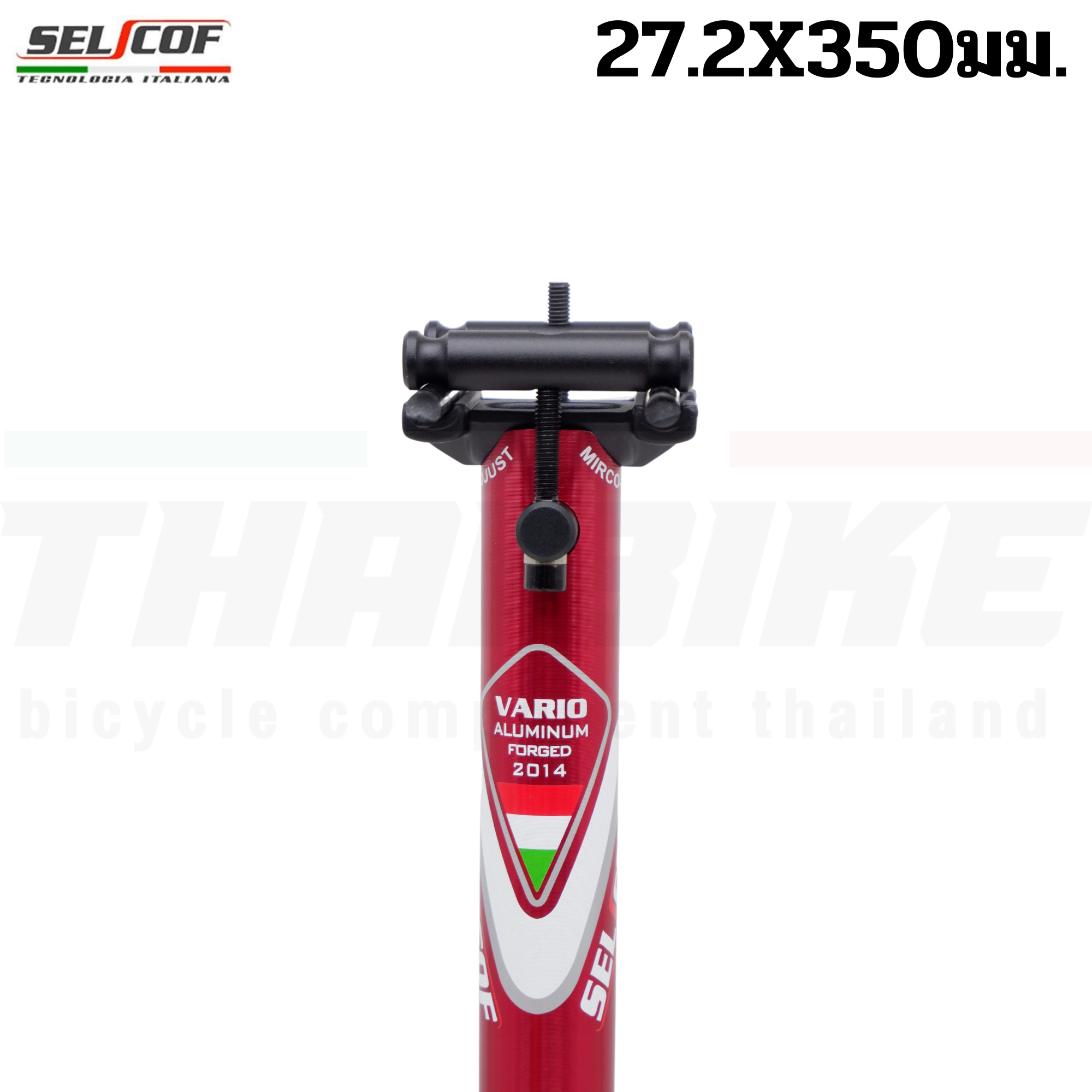 SELCOF Aluminum Seatpost หลักอานอลูมิเนียม เบาพิเศษ แบบตรง / เยื้องหลัง ขนาด 27.2 / 31.6 มม. (300 / 350 มม.)