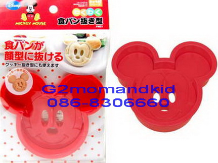 ++พร้อมส่ง++ พิมพ์กดขนมปัง ลายมิ๊กกี้เมาส์ Mickey mouse สินค้า made in japan นำเข้าจากญี่ปุ่นแท้ 100% ค่ะ