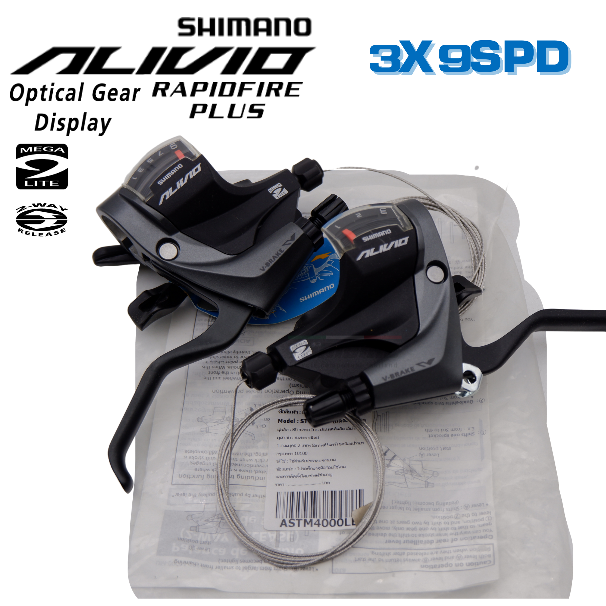 มือเกียร์จักรยาน SHIMANO ALIVIO, ST-M4000 รุ่นติดมือเบรค ซ้าย+ขวา 9-SPD พร้อมสายในเกียร์