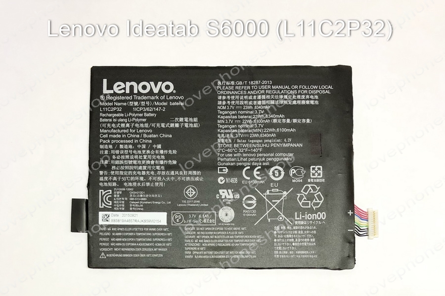 แบตเตอรี่แท้ Lenovo Ideatab S6000 รหัส L11C2P32 ส่งฟรี!