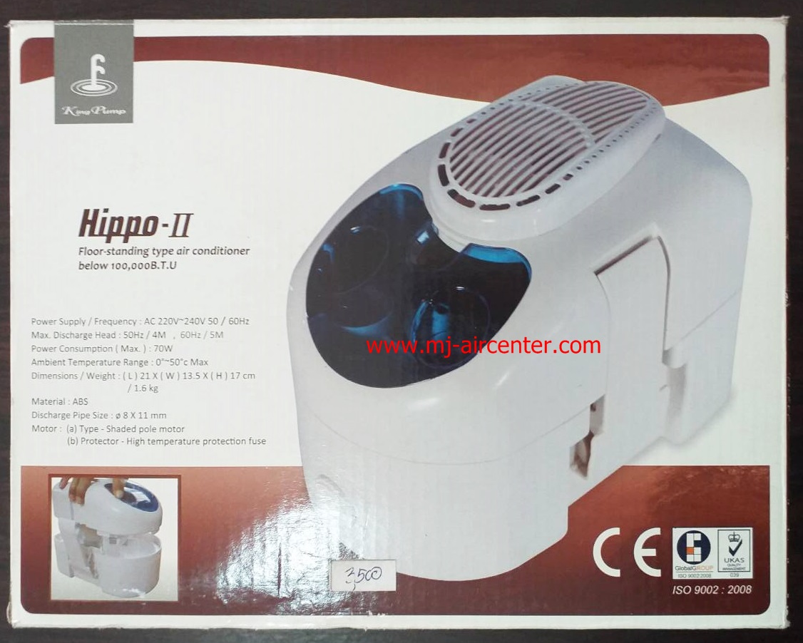 ปั๊มเดรนน้ำทิ้ง HIPPP II