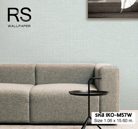วอลเปเปอร์สีฟ้าอ่อน เงา มีกลิเตอร์ IKO-M57W