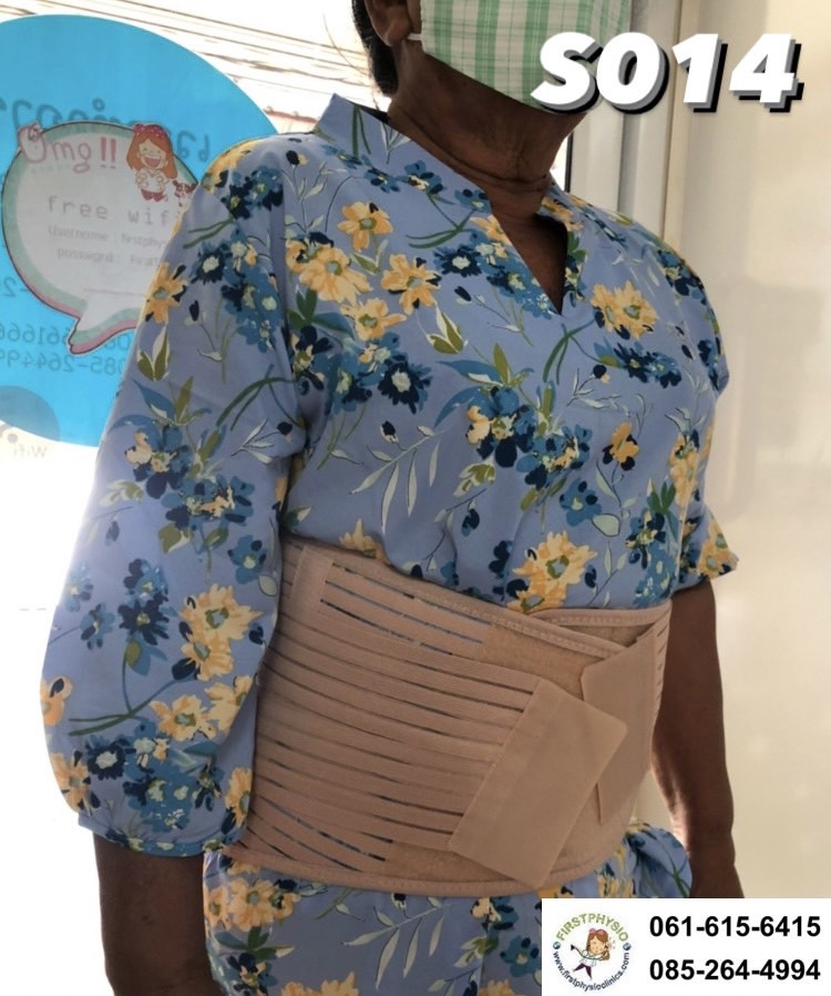 พยุงหลังและสะโพก Sacro Lumbar Support ที่รัดเอวปวดหลัง ที่รัดเอวปวดหลังร้าวลงขา เสื้อพยุงลำตัว เข็มขัดพยุงลำตัว เข็มขัดพยุงหลัง ที่รัดหลัง เฝือกพยุงระดับเอว Lumbosacral support LS support