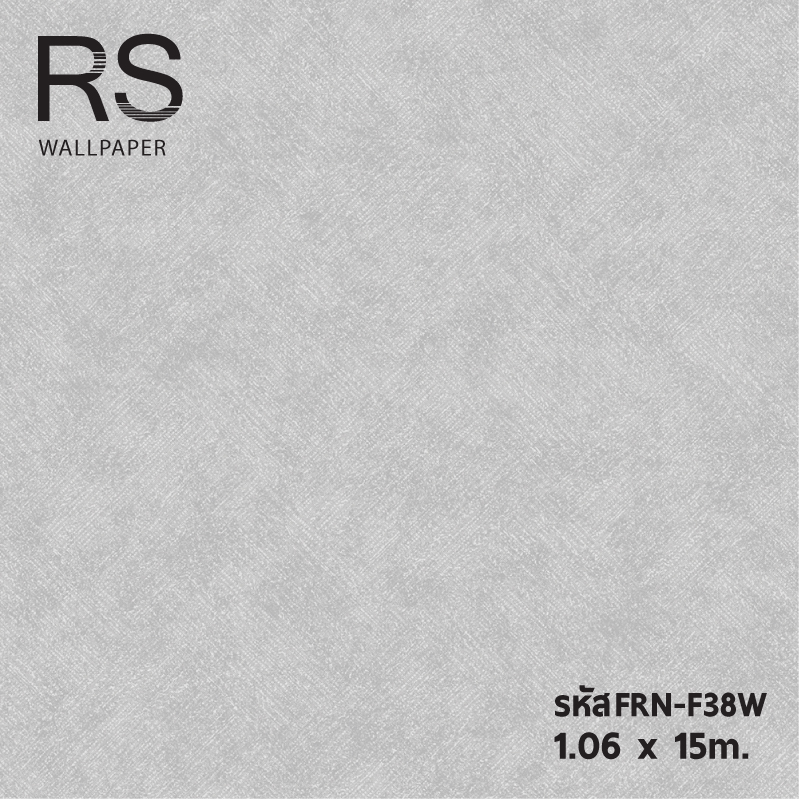วอลเปเปอร์ สีพื้นเทาเงิน ลายสี่เหลี่มจางๆ 9.5ซม. (Moroccan style)FRN-F38W