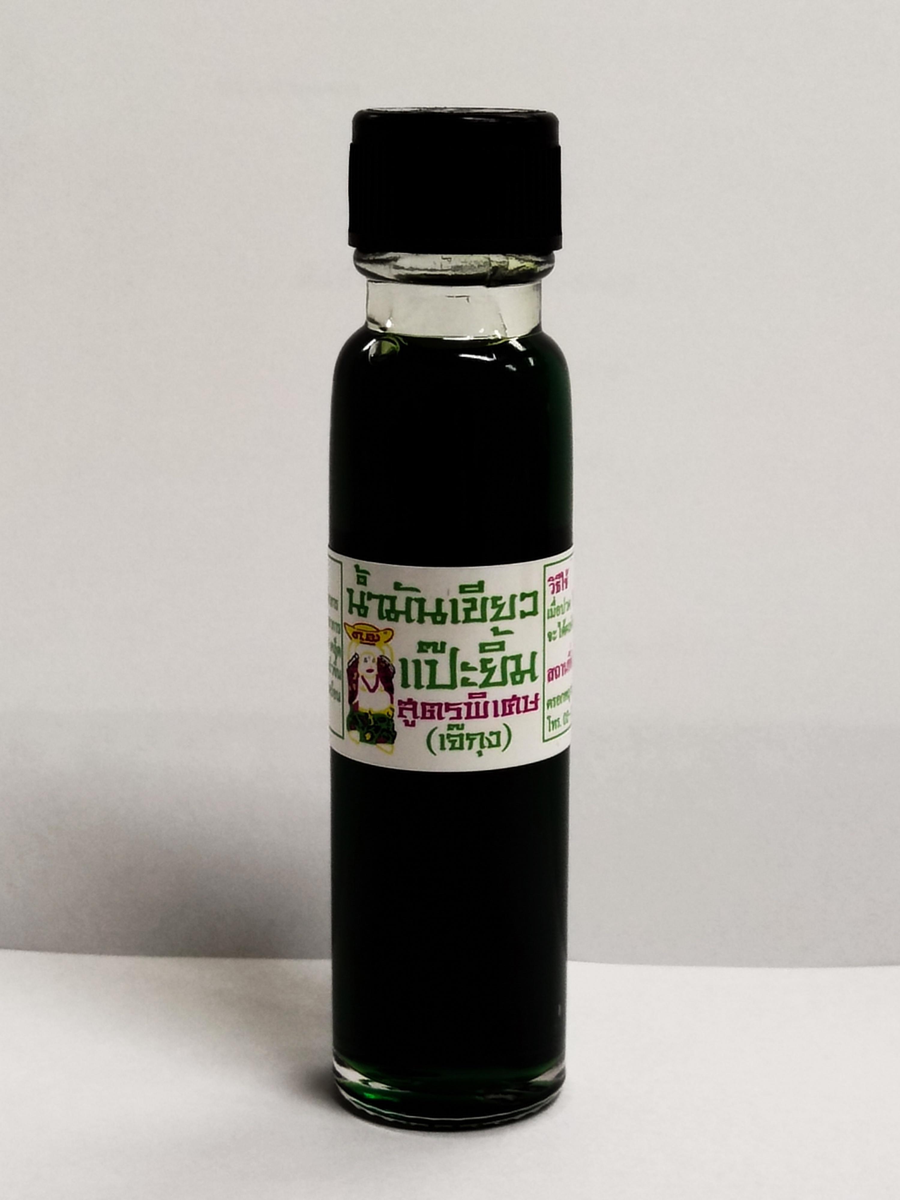 น้ำมันเขียวแป๊ะยิ้ม (สูตรพิเศษ) ขนาด 25 ml./ขวด (Pack 6 ขวด)