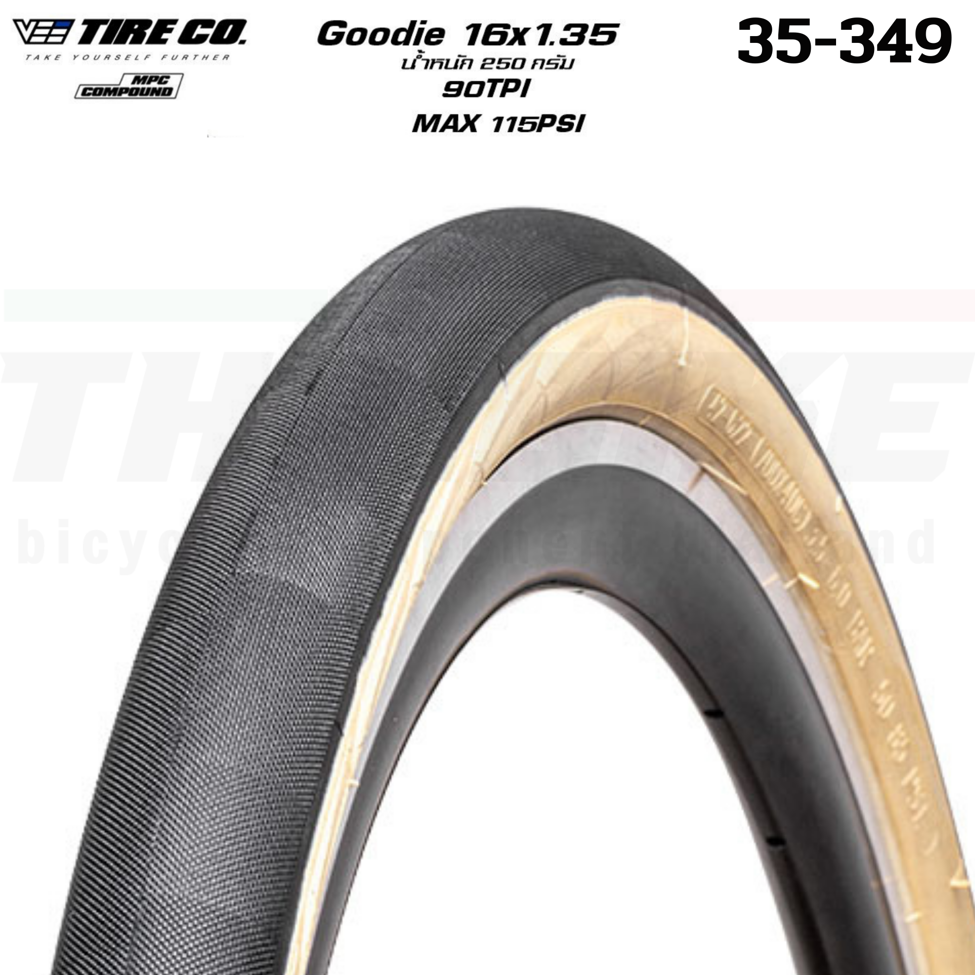 ยางจักรยาน ยางนอก ยางใน VEE TIRE CO GOODIE 16X1.35 35-349