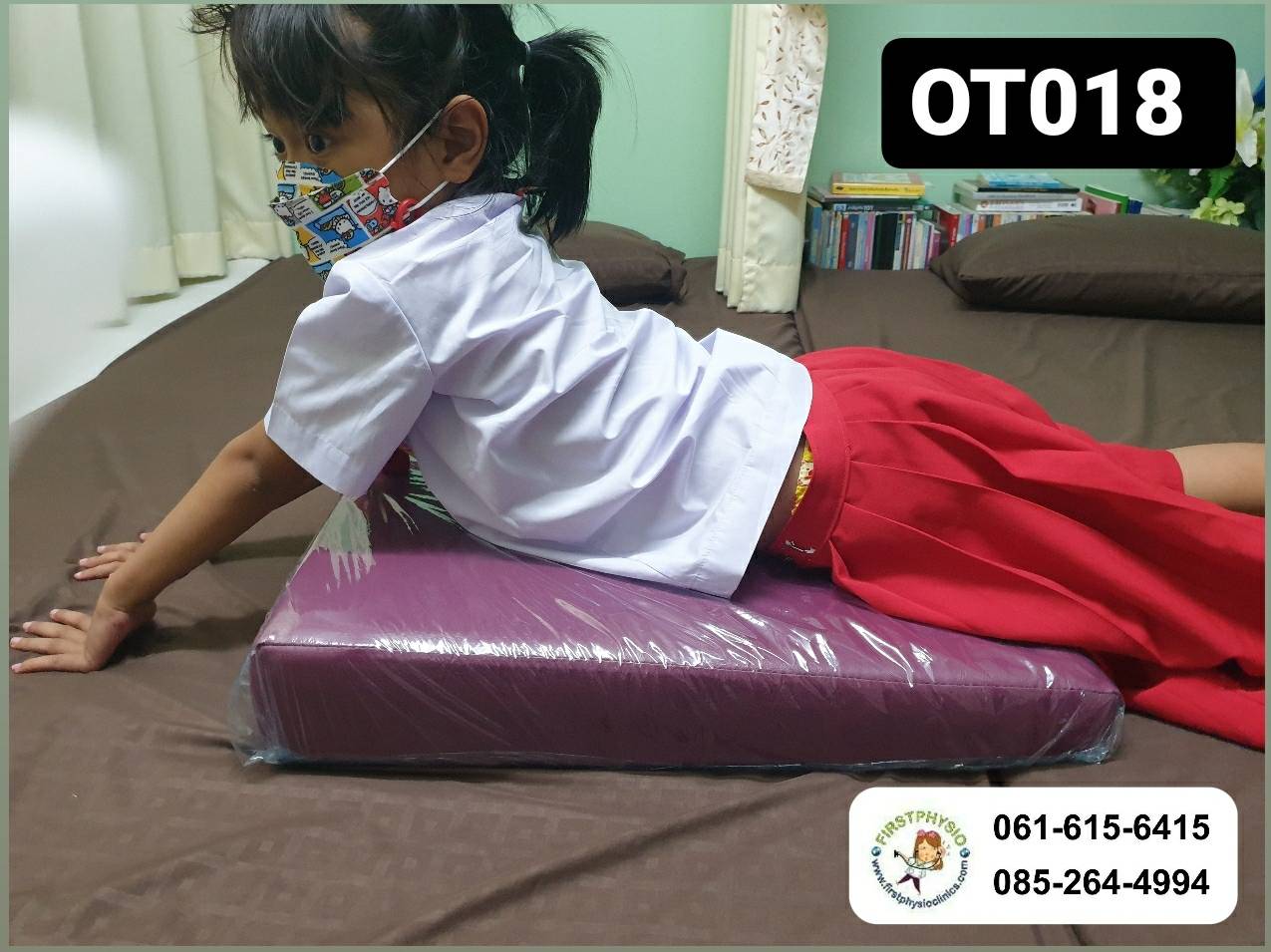 เบาะลาดเอียงรูปลิ่ม ขนาด 4×20×22 นิ้ว/OT018