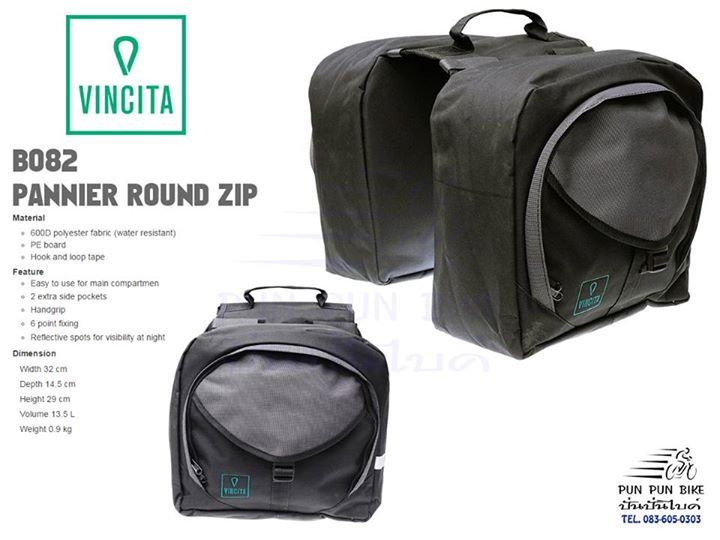 VINCITA : B082 กระเป๋าแพนเนียร์คู่โค้ง