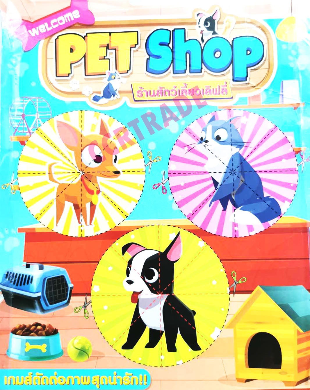ชุดร้านสัตว์เลี้ยง 4 ตัว+อุปกรณ์แผงครอบ 20x30 ซม.(1x3)