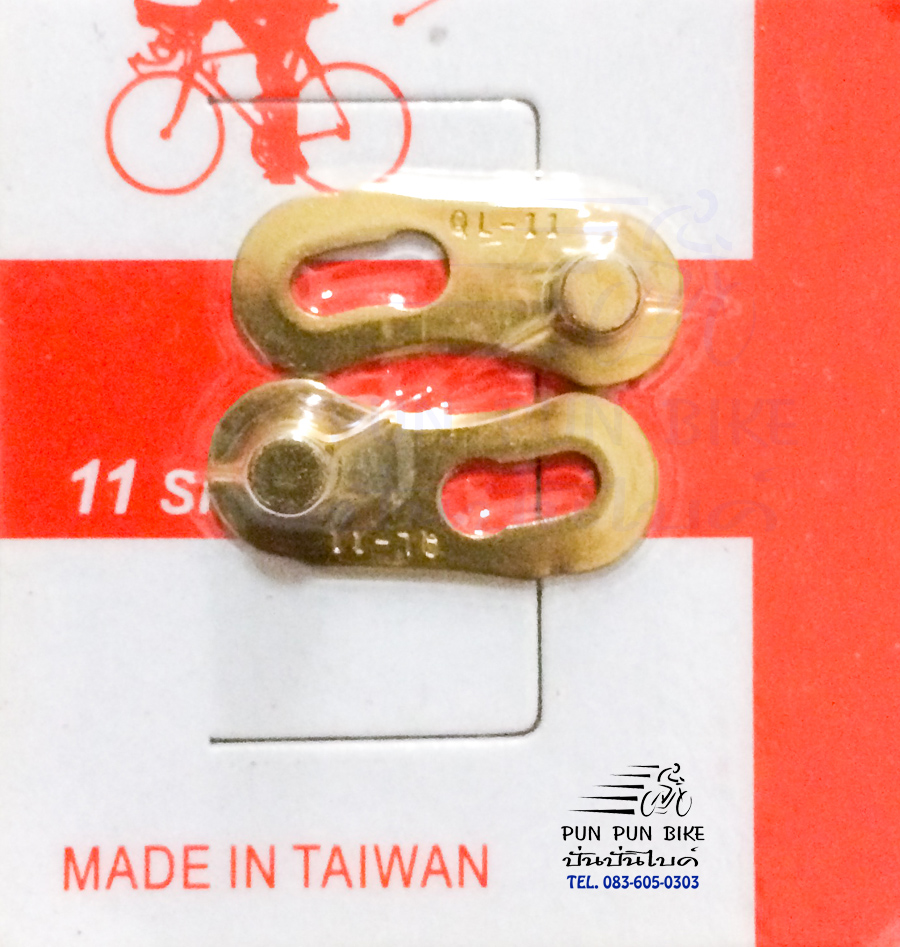 YBN : ตัวปลดโซ่เร็ว 8 , 9 , 10 , 11 สปีด