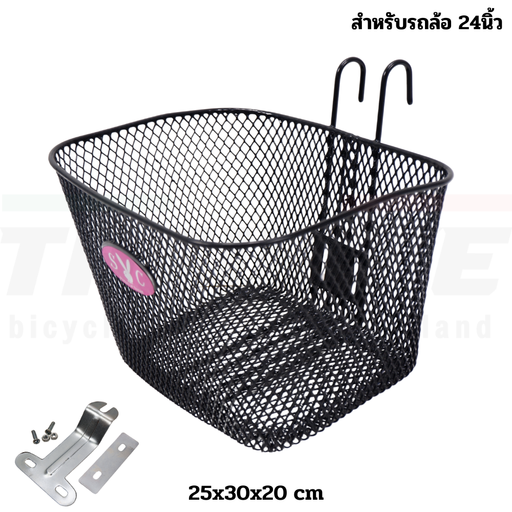 ตะกร้าจักรยานเหล็กชุบพร้อมที่แขวนติดตั้งง่าย แข็งแรง ทนทาน 12 16 20 24นิ้ว