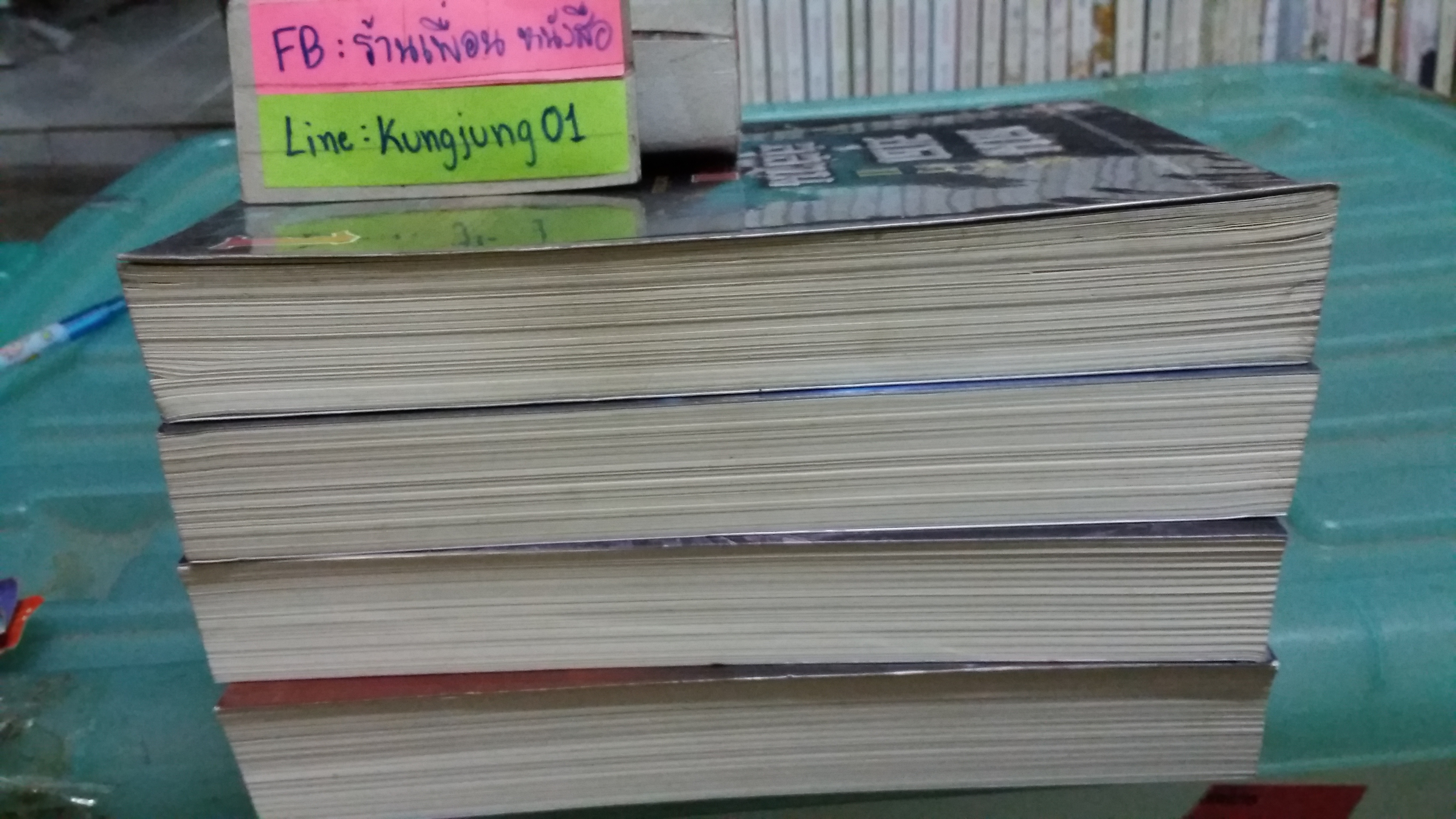 คนขุดสุสาน ภาค2 1-4 จบ --------มือ 1