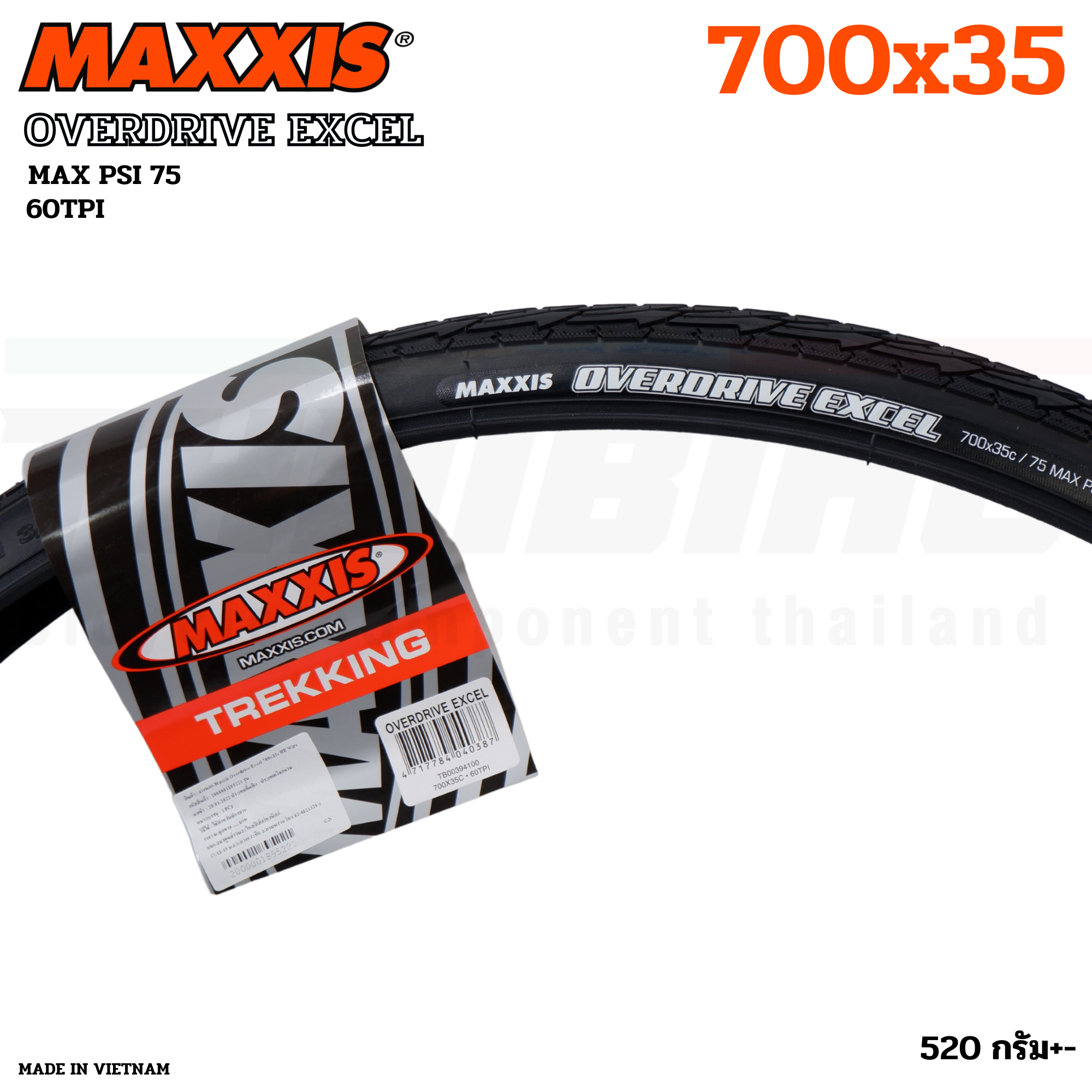 ยางนอกจักรยานขอบลวด MAXXIS OVERDRIVE EXCEL ขนาด 700X35 700X40