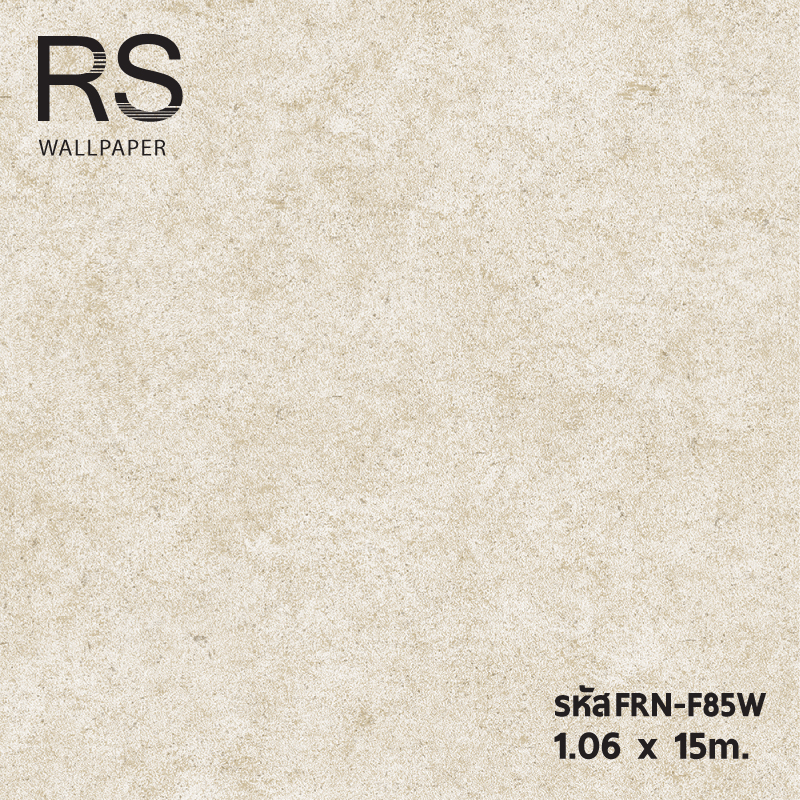 วอลเปเปอร์ลายปูนเปลือย สีครีม FRN-F85W