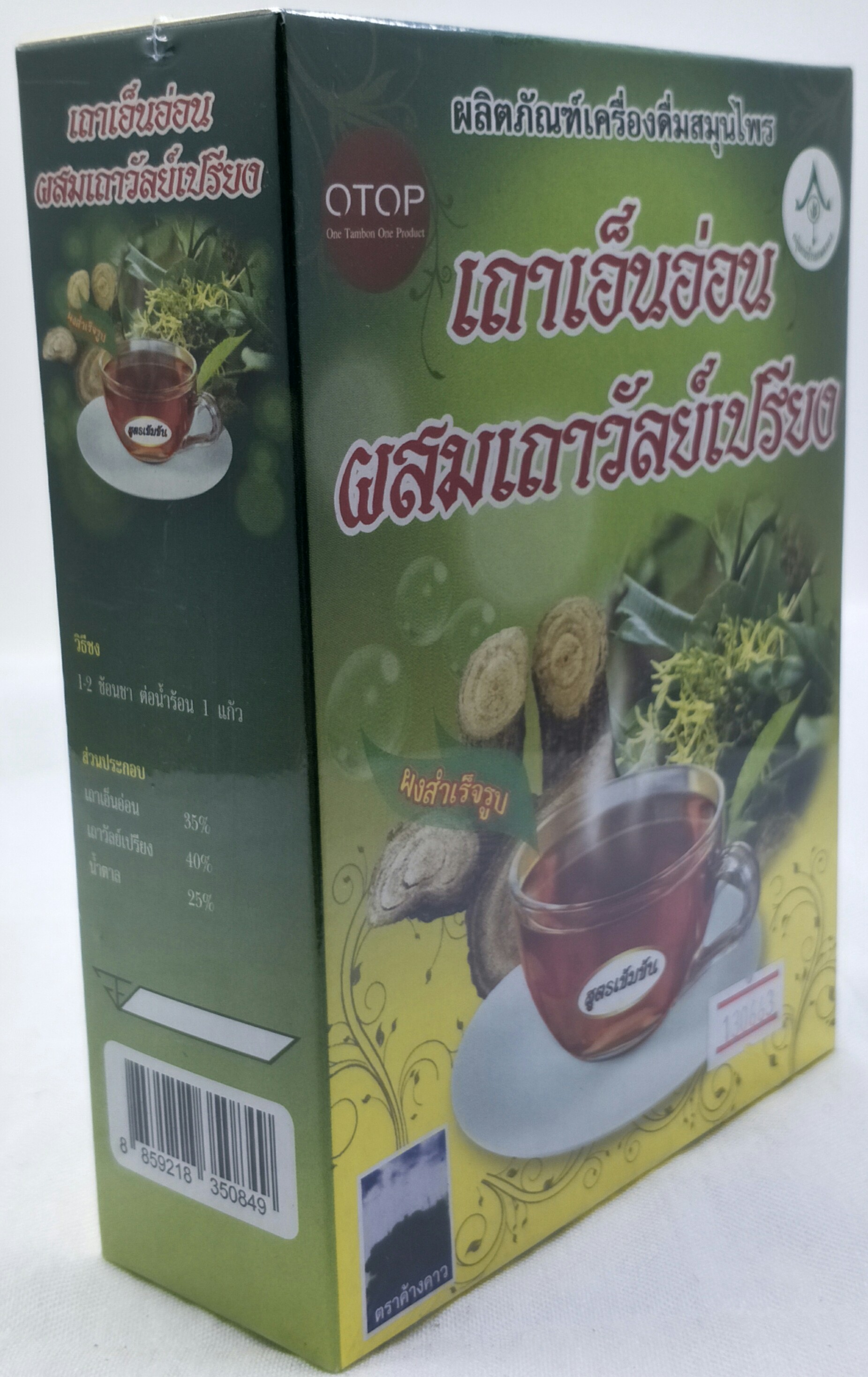 เถาเอ็นอ่อนผสมเถาวัลย์เปรียง น้ำหนัก 300 กรัม (Pack 6 กล่อง)