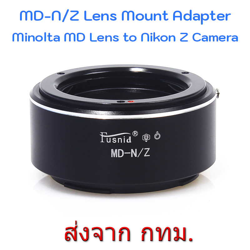 MD-NZ Lens Adapter Minolta MD MC SR Lens to Nikon Z Mount Camera