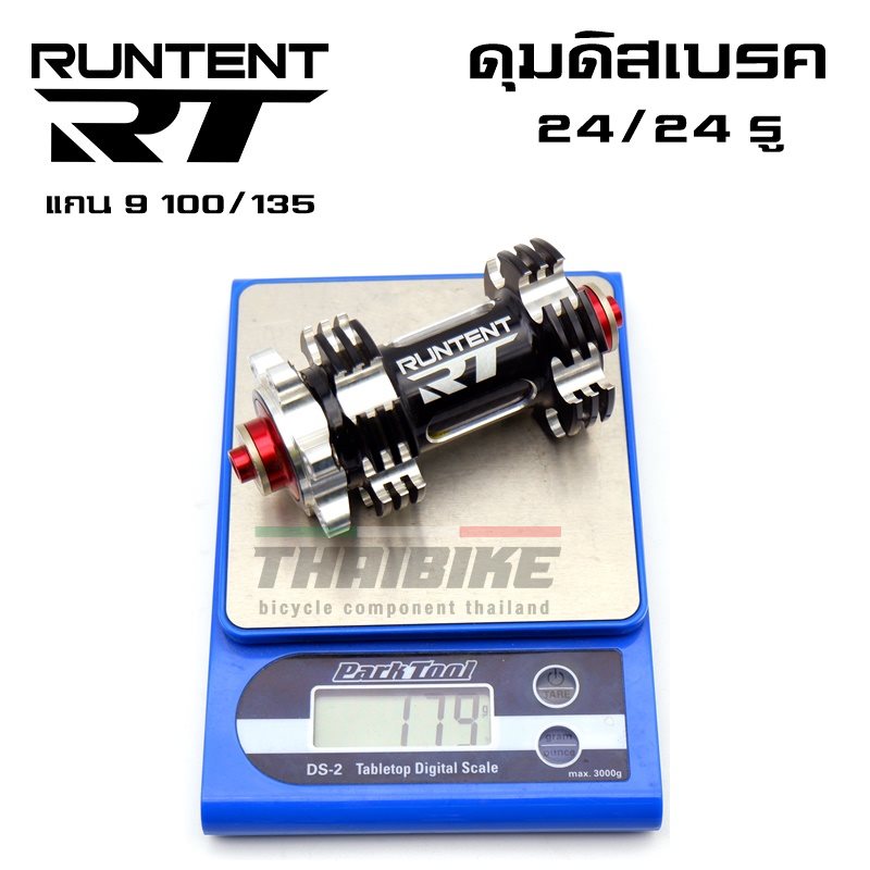 ดุมดิสจักรยานแบบ ดุมเคลือบคาร์บอน 24รู ยี่ห้อ RUNTENT หน้า+หลัง