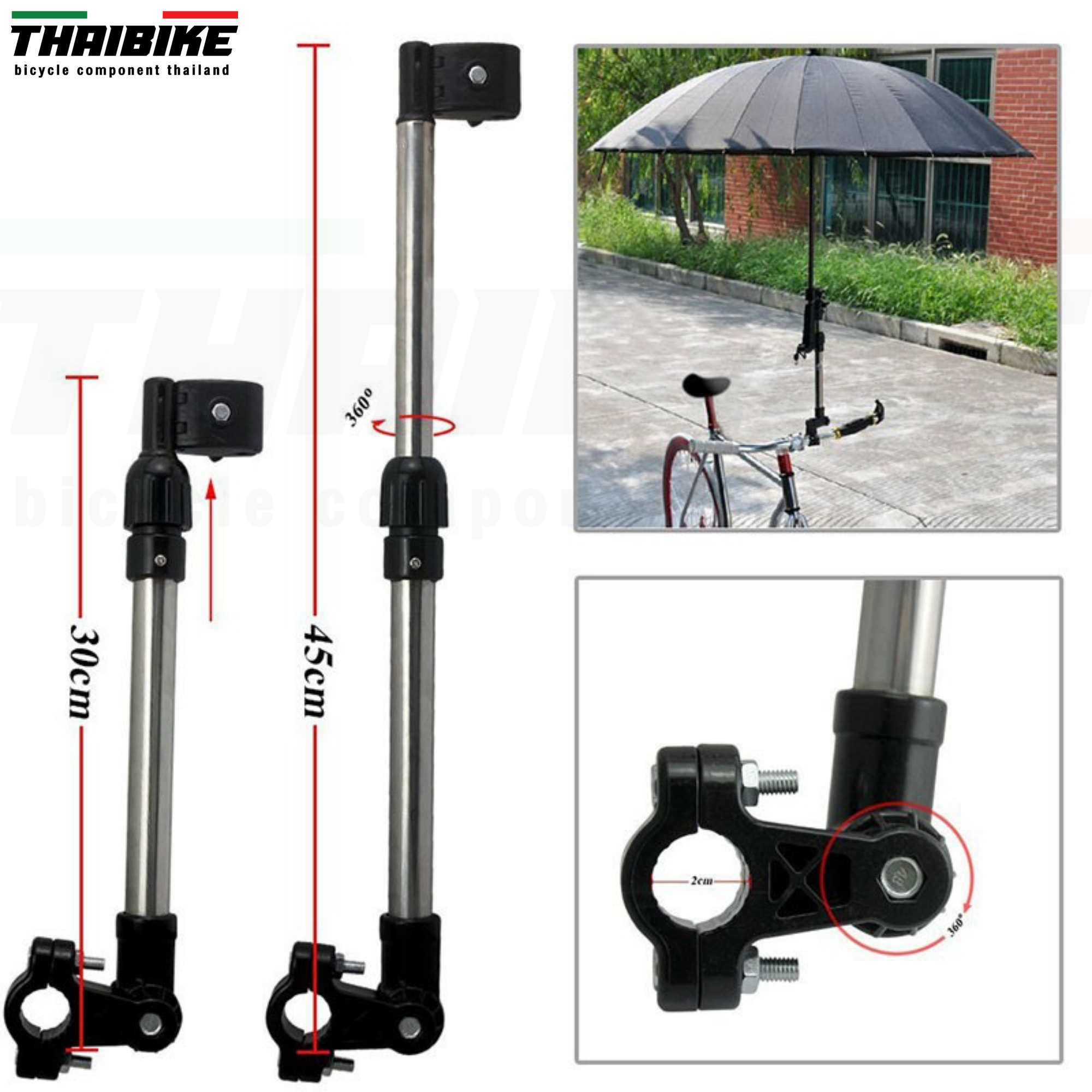 ขายึดร่มติดรถเข็น รถจักรยาน ร่มติดขายึด ร่มติดรถ สำหรับติดแฮนด์รถเข็นเด็ก จักรยานเด็ก