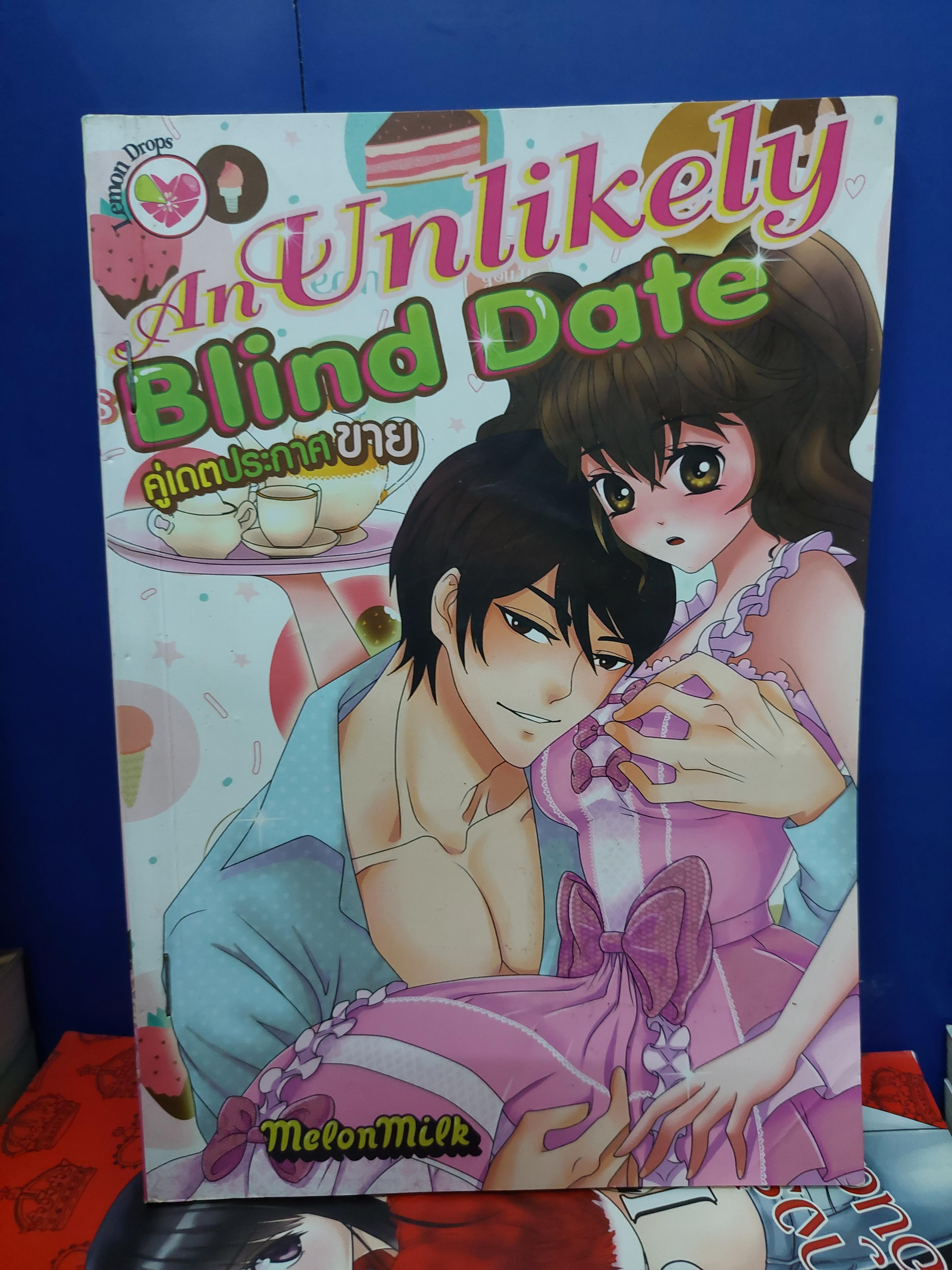 คู่เดทประกาศขาย An Unlikely Blind date