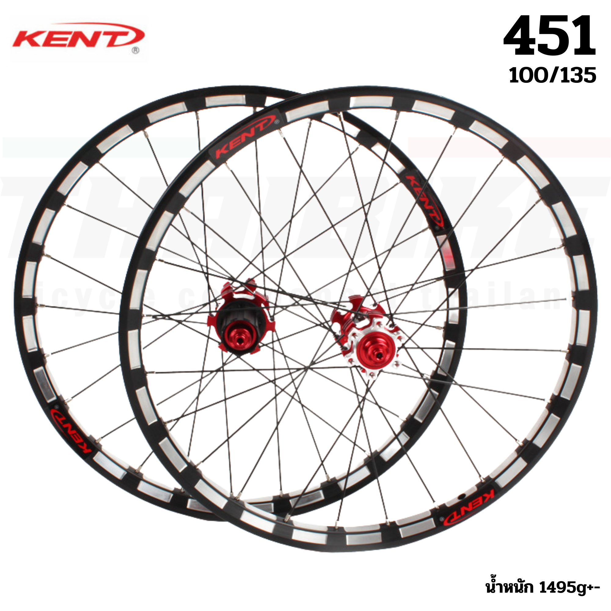 ชุดล้อจักรยาน KENT XC3 สำหรับล้อ 20 นิ้ว 406/451