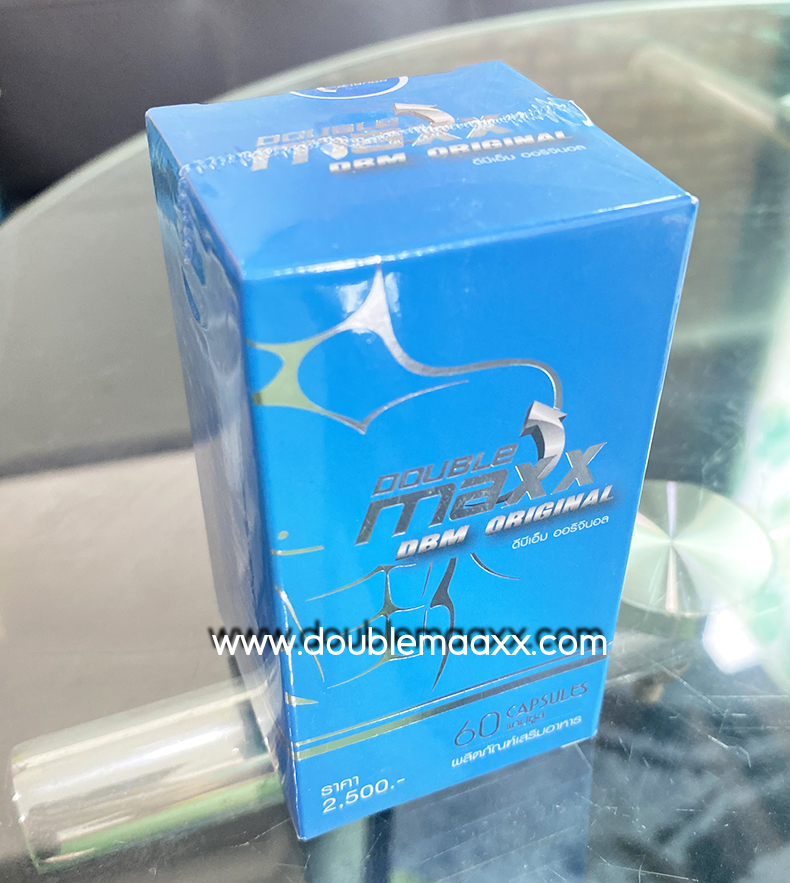 DoubleMaxx Original ดับเบิ้ลแม็กซ์ ออริจินอล สูตรดั้งเดิม
