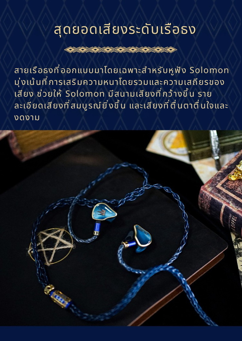 BGVP TempleofGod สายหูฟัง IEM ระดับเรือธง ประสิทธิภาพที่ดีเยี่ยม ประกันศูนย์ไทย